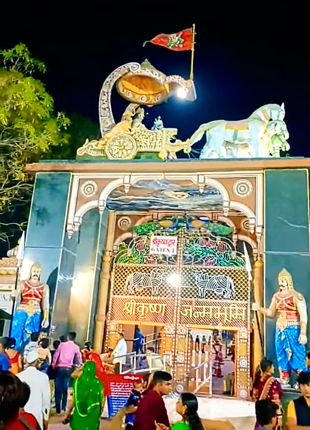 Krishna Janmabhoomi