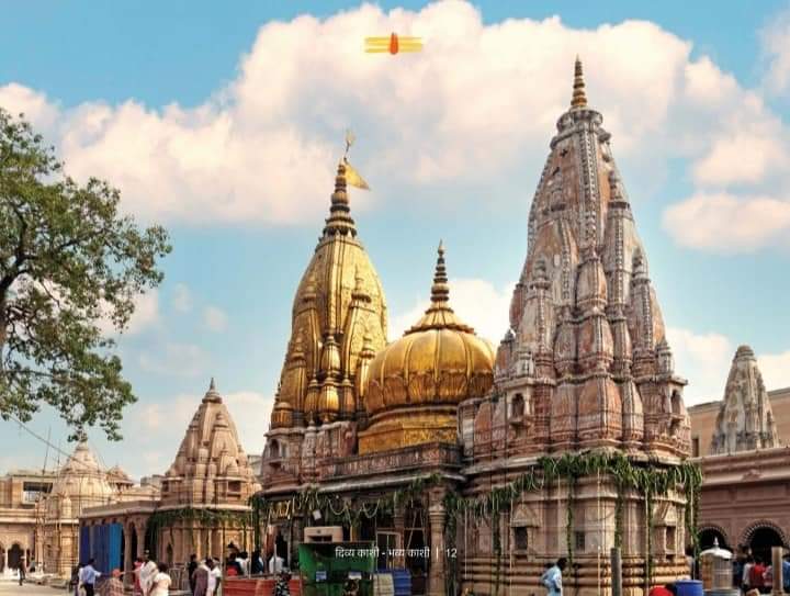 Baba Vishwanath Temple