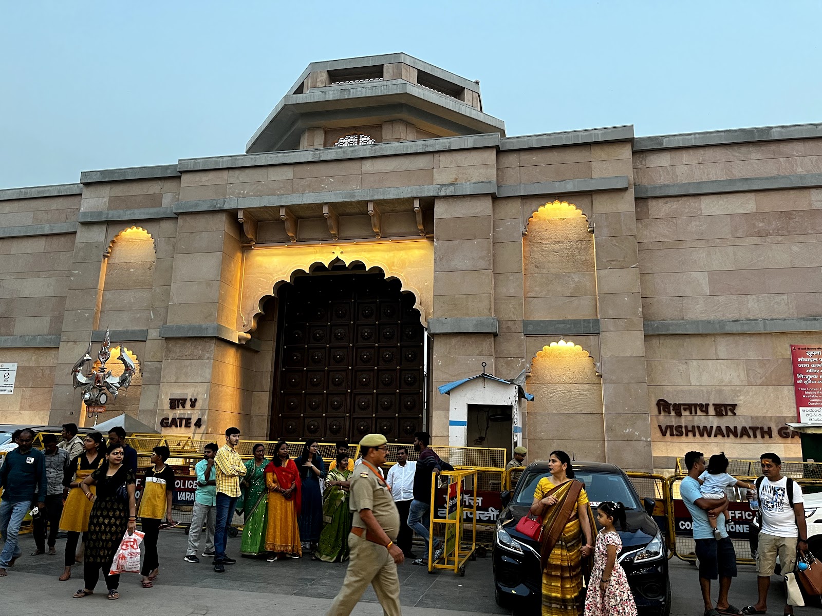 Baba Vishwanath Temple