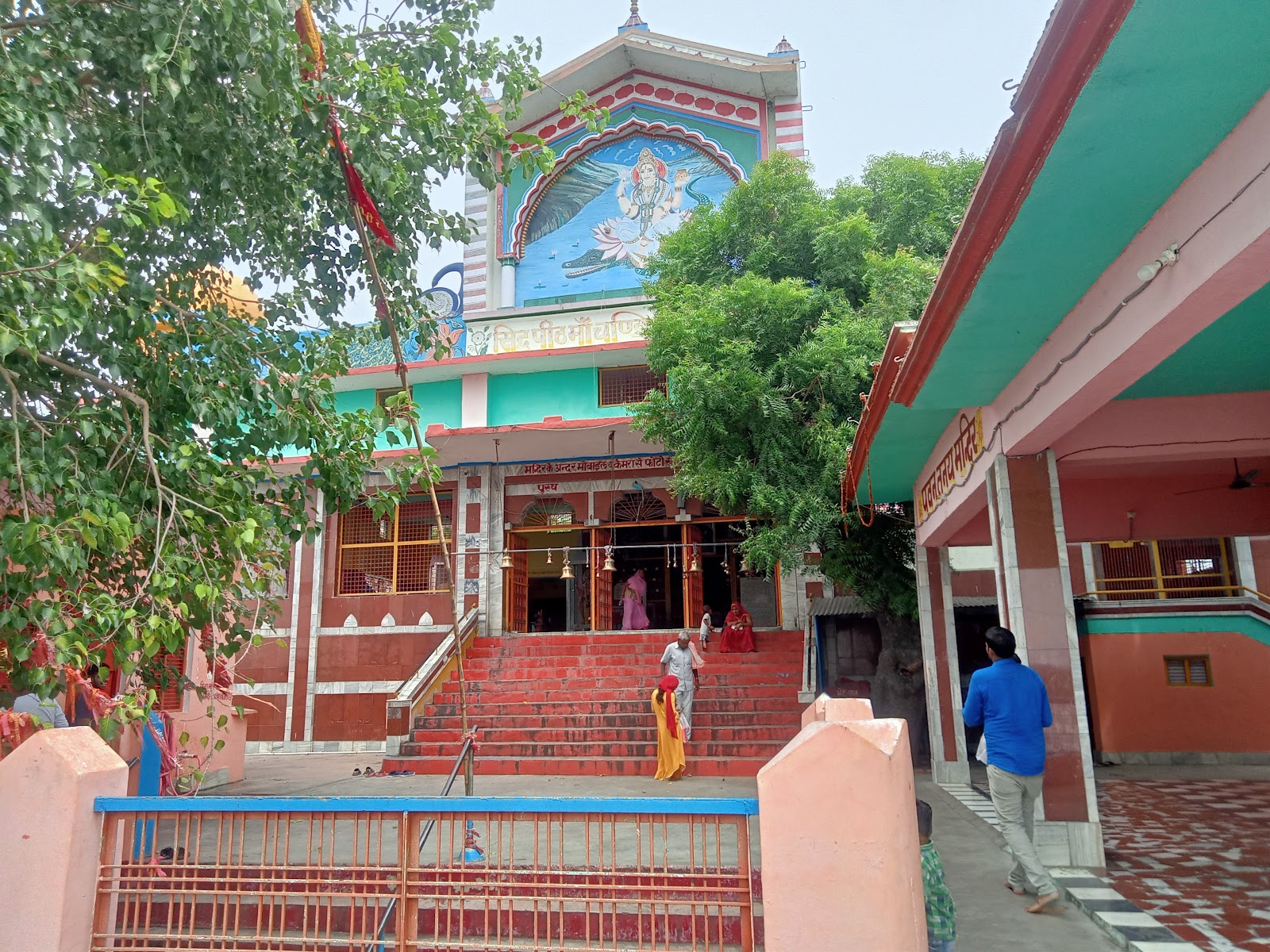 Chandrika Devi Temple