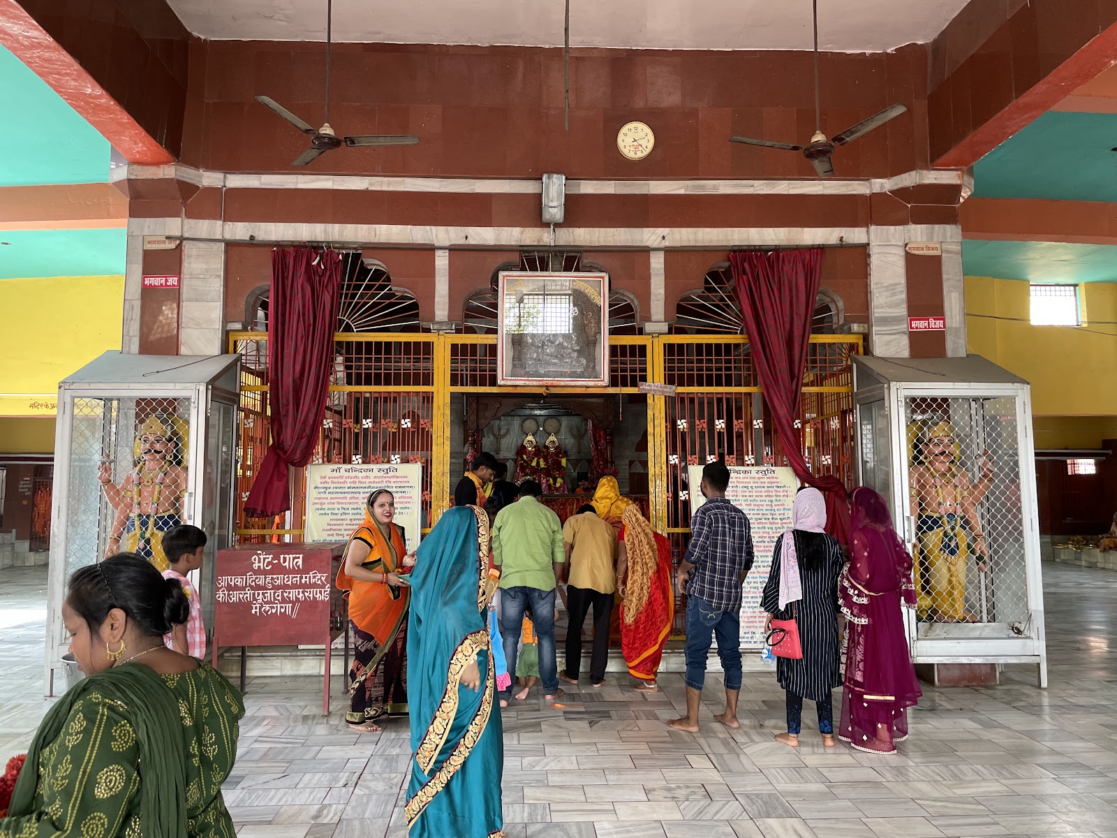 Chandrika Devi Temple