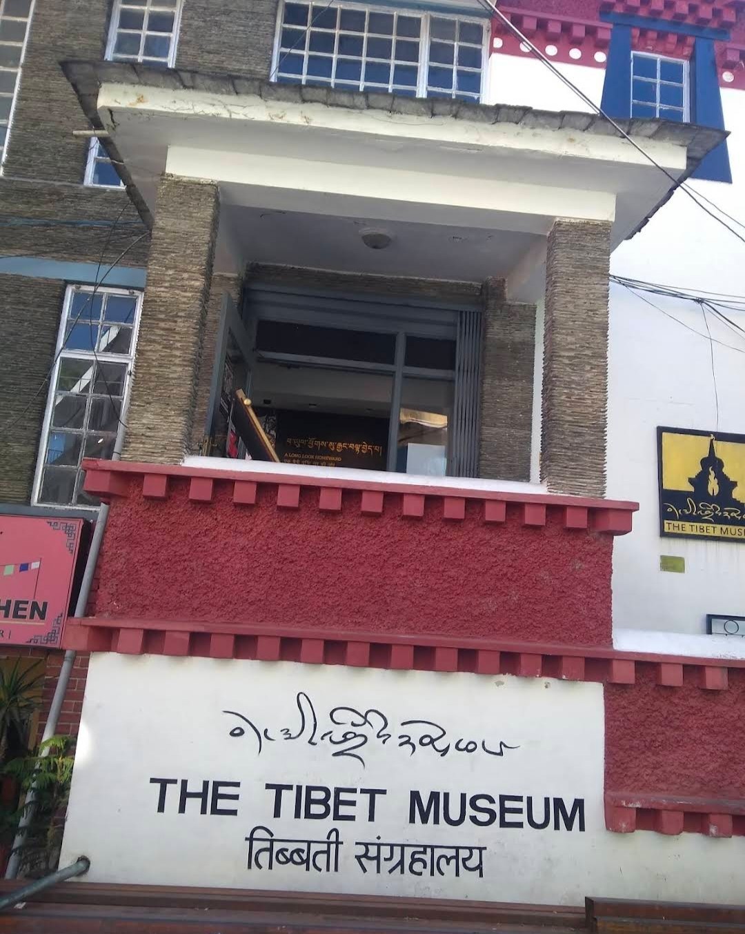 Tibetan Museum