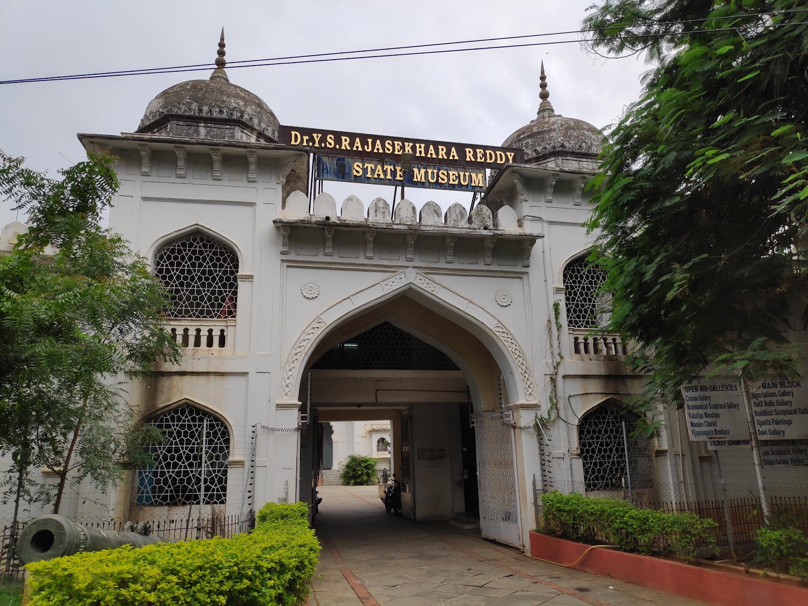 Archaeological Museum