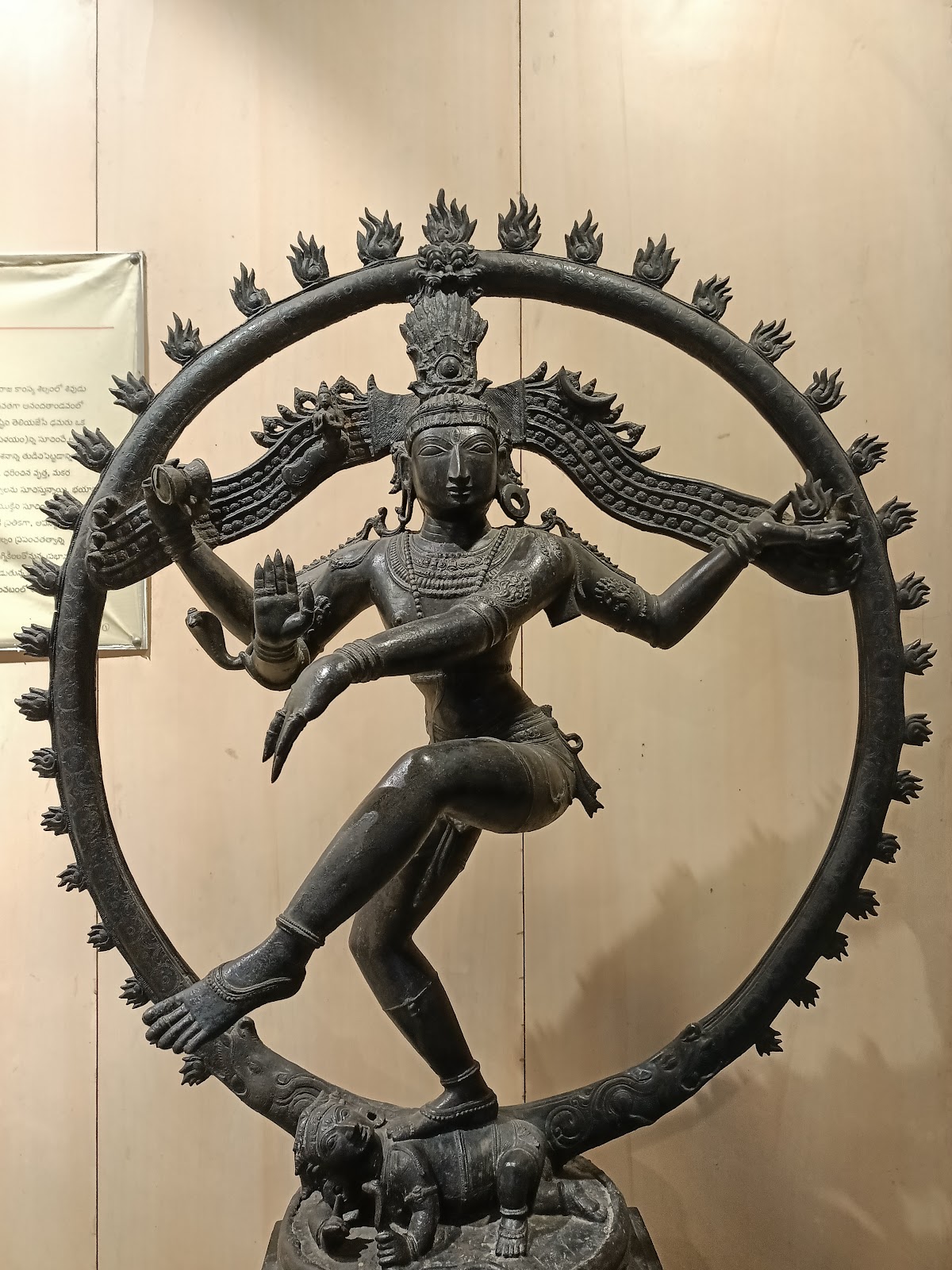 Archaeological Museum