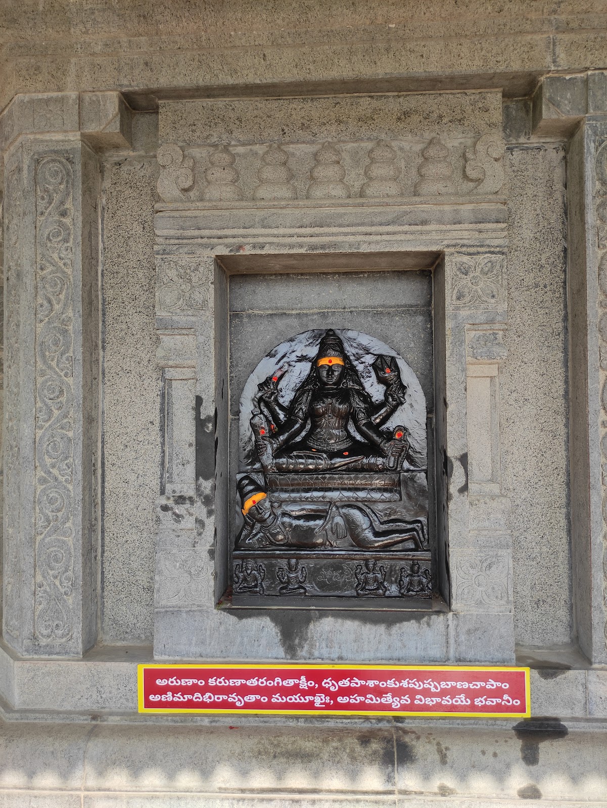 Brahmashakti Temple