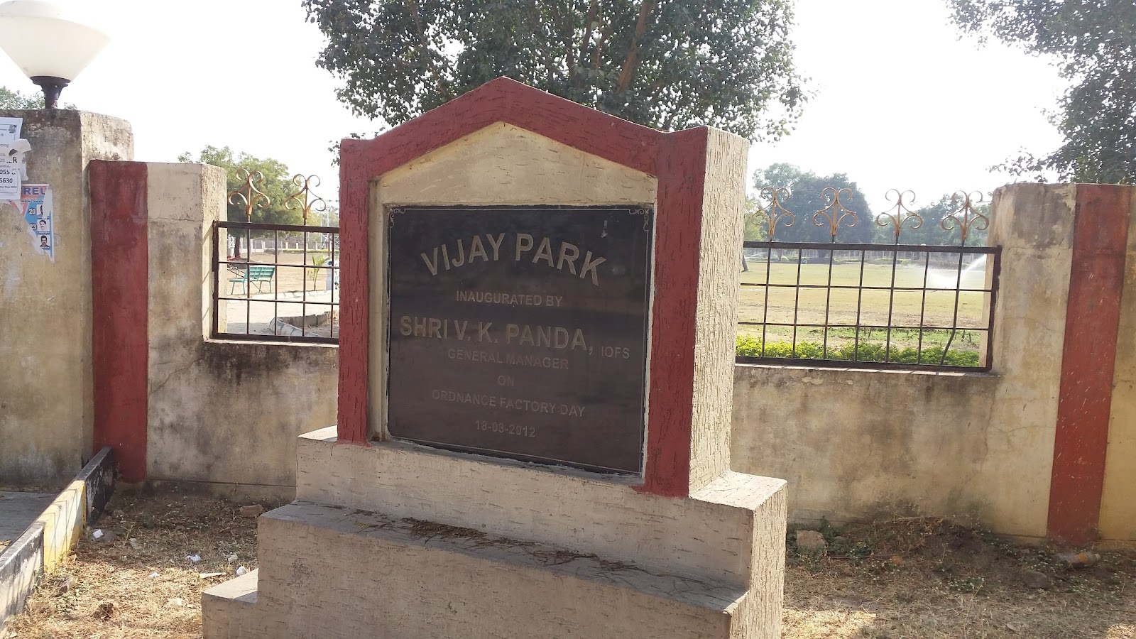 Madhava Rao Park