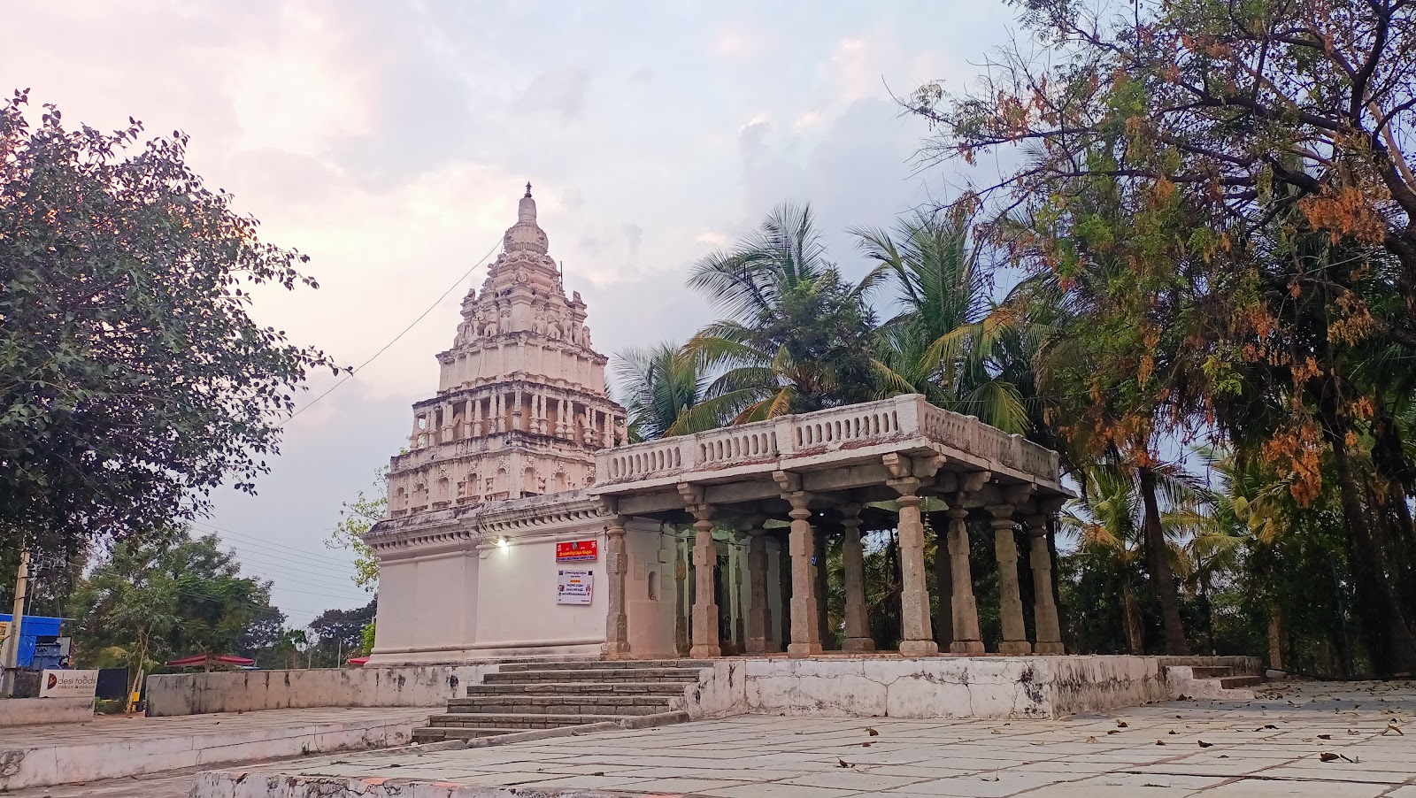 Shri Sitaramachandra Swamy Temple