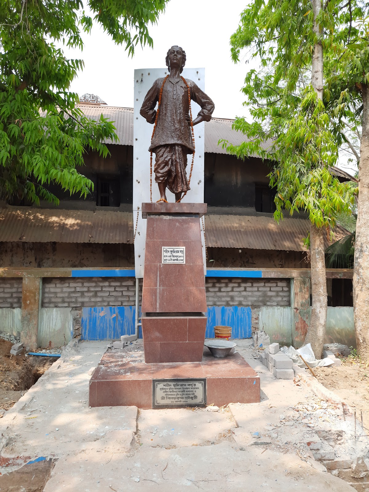 Khudiram Bose Memorial