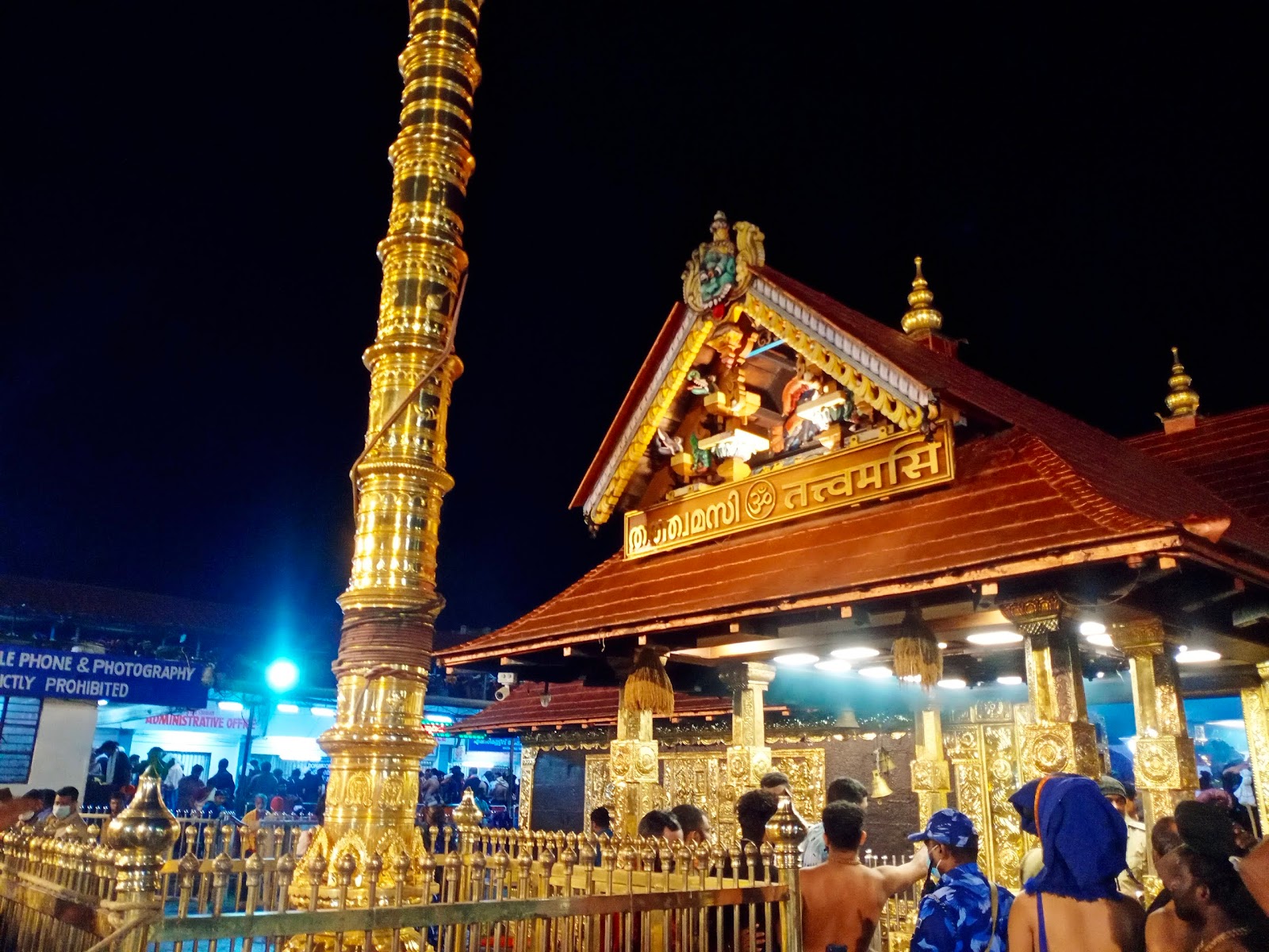 Sabarimala