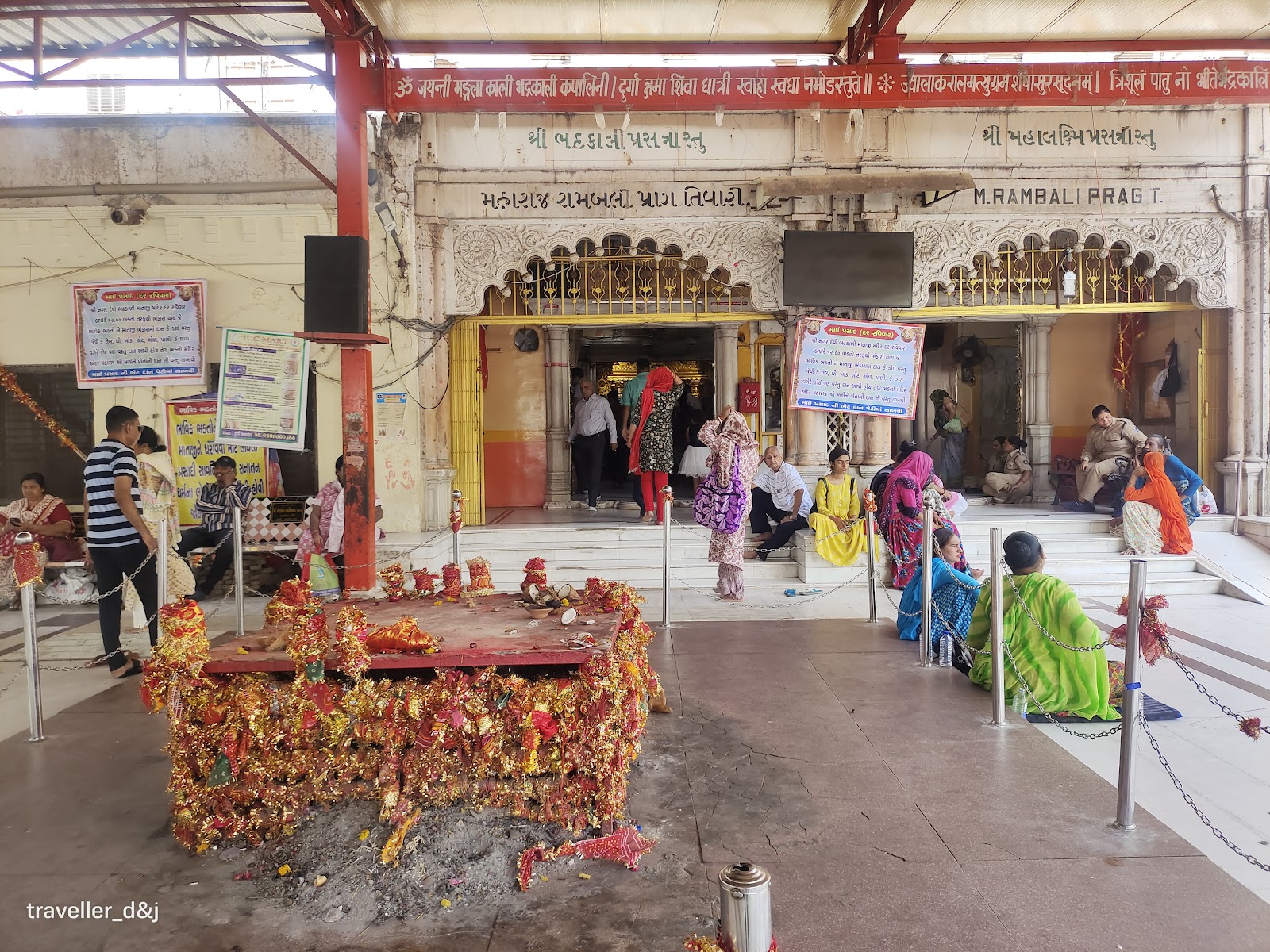 Bhadra Kali Temple