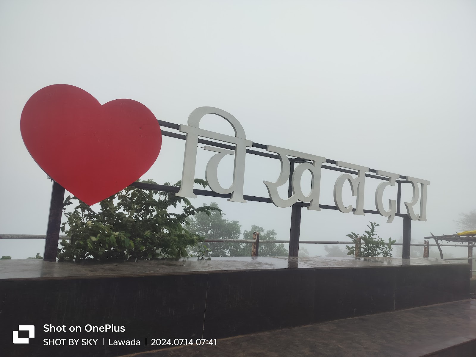 Bison Point Viewpoint