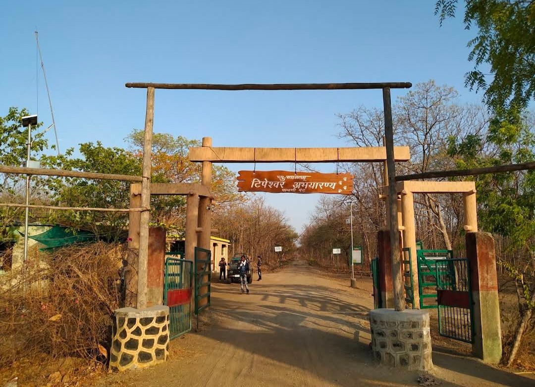 Tipeshwar Wildlife Sanctuary