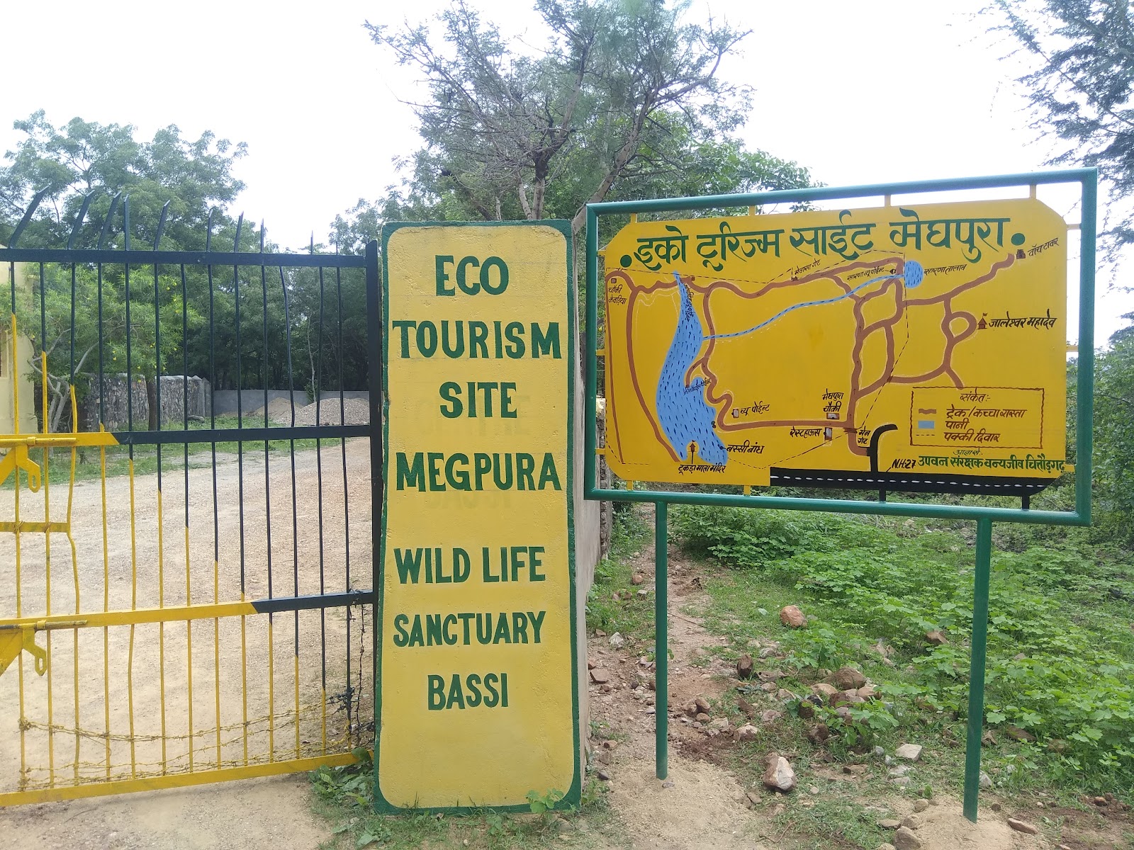 Bassi Wildlife Sanctuary