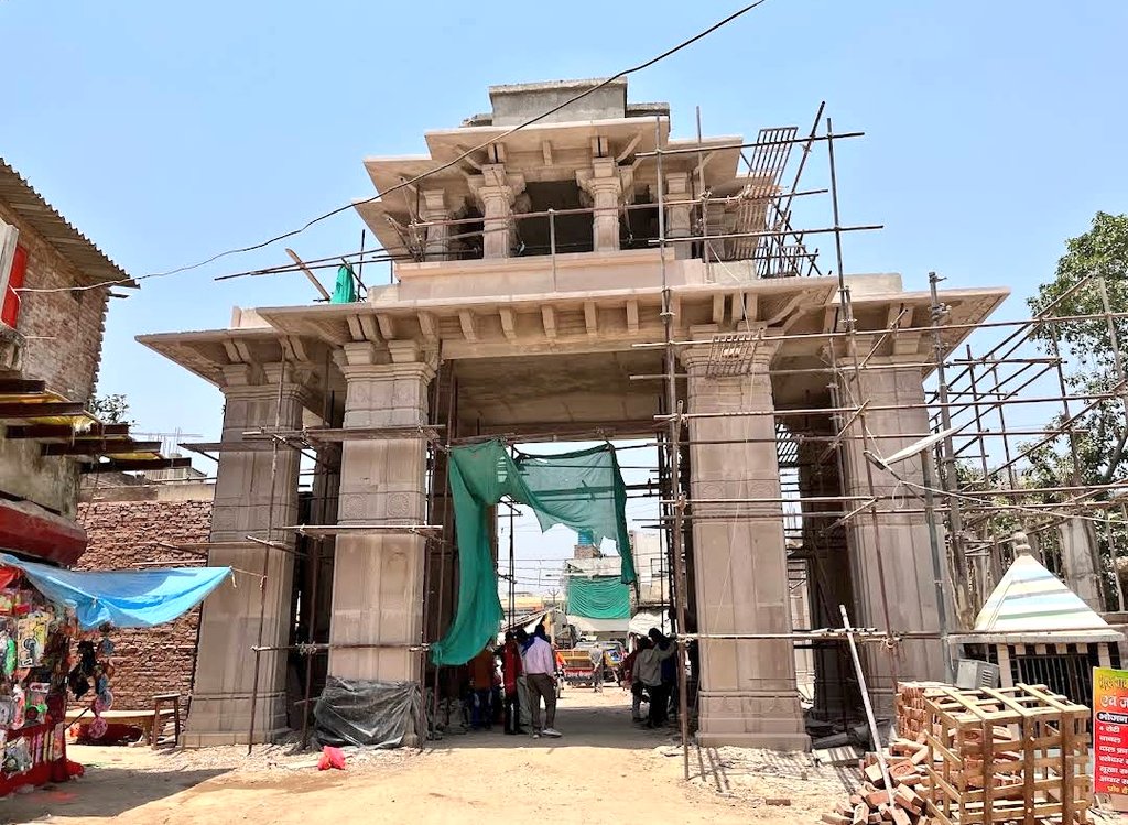 Vindhyavasini Devi Temple