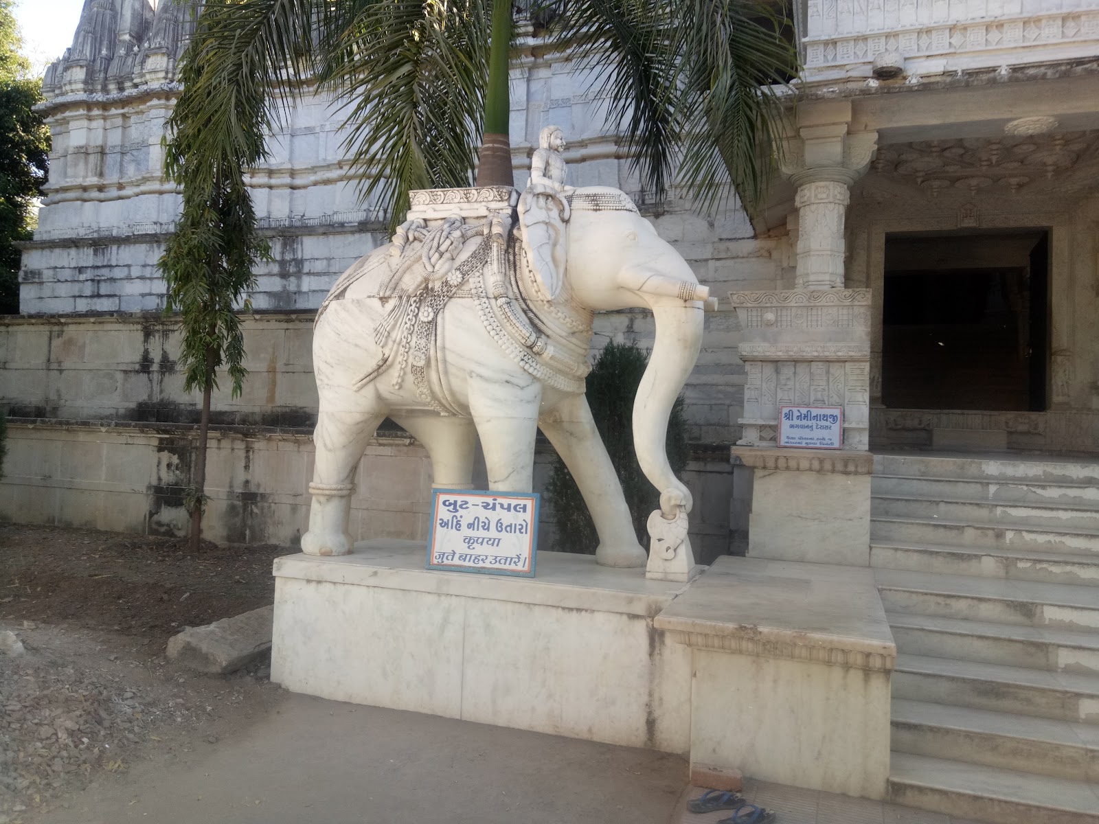 Kumbharia Jain Temple