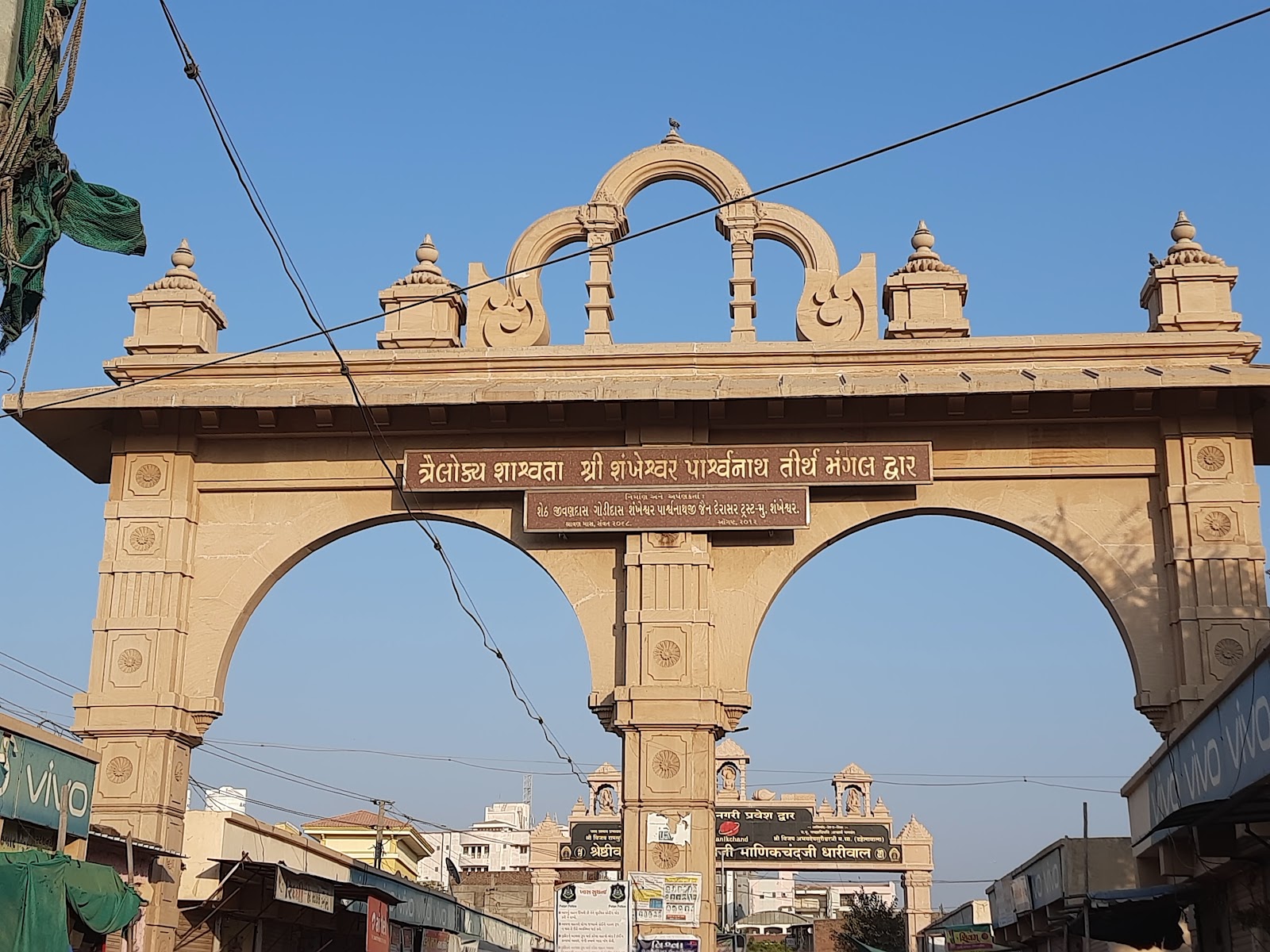 Shankheshwar Jain Temple