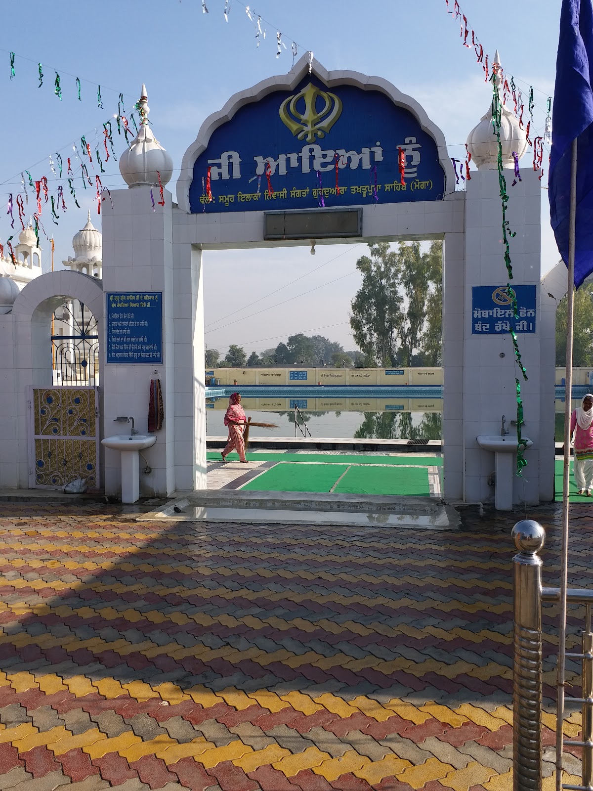 Gurudwara Nanaksar