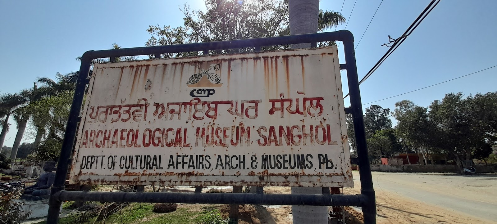 Local Museum