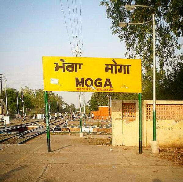 Moga Railway Station