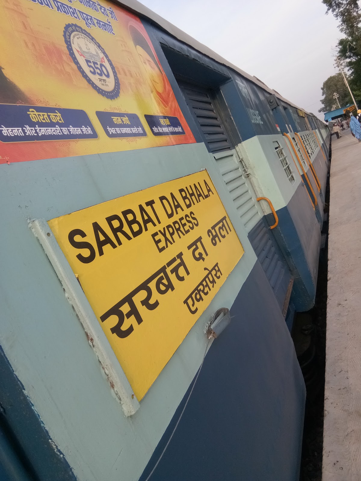 Moga Railway Station