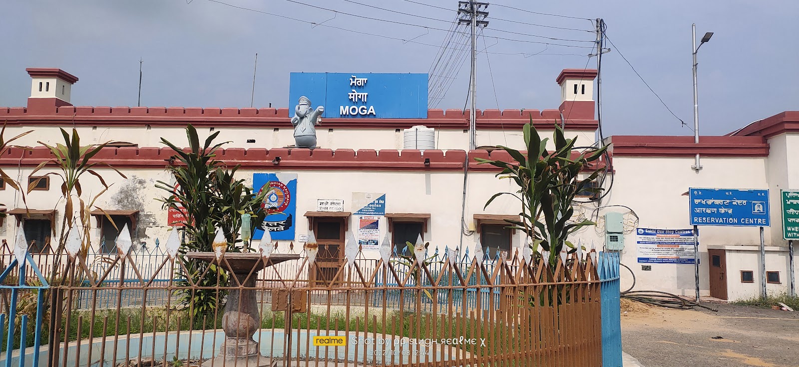 Moga Railway Station