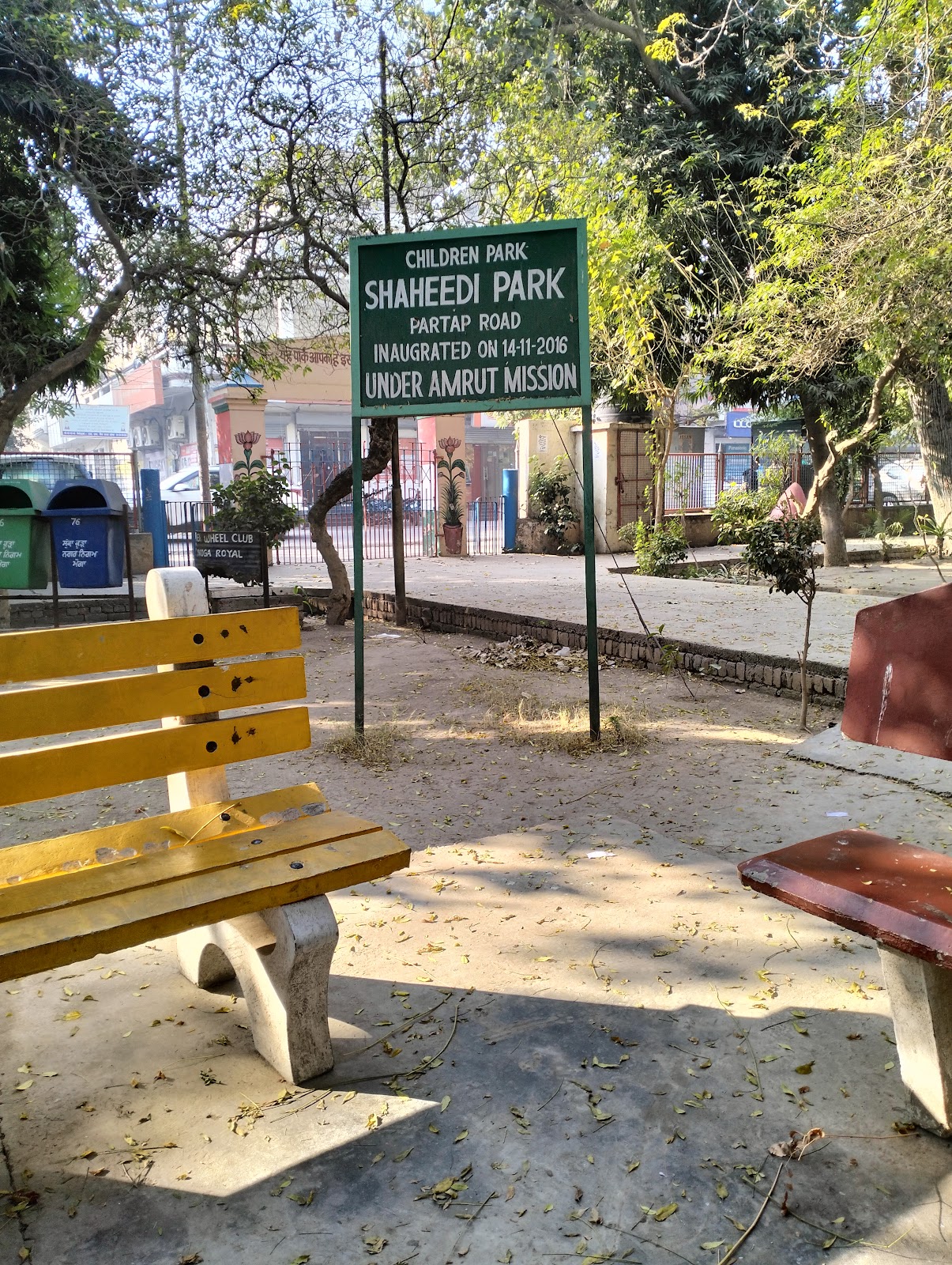 Sardar Bhagat Singh Park