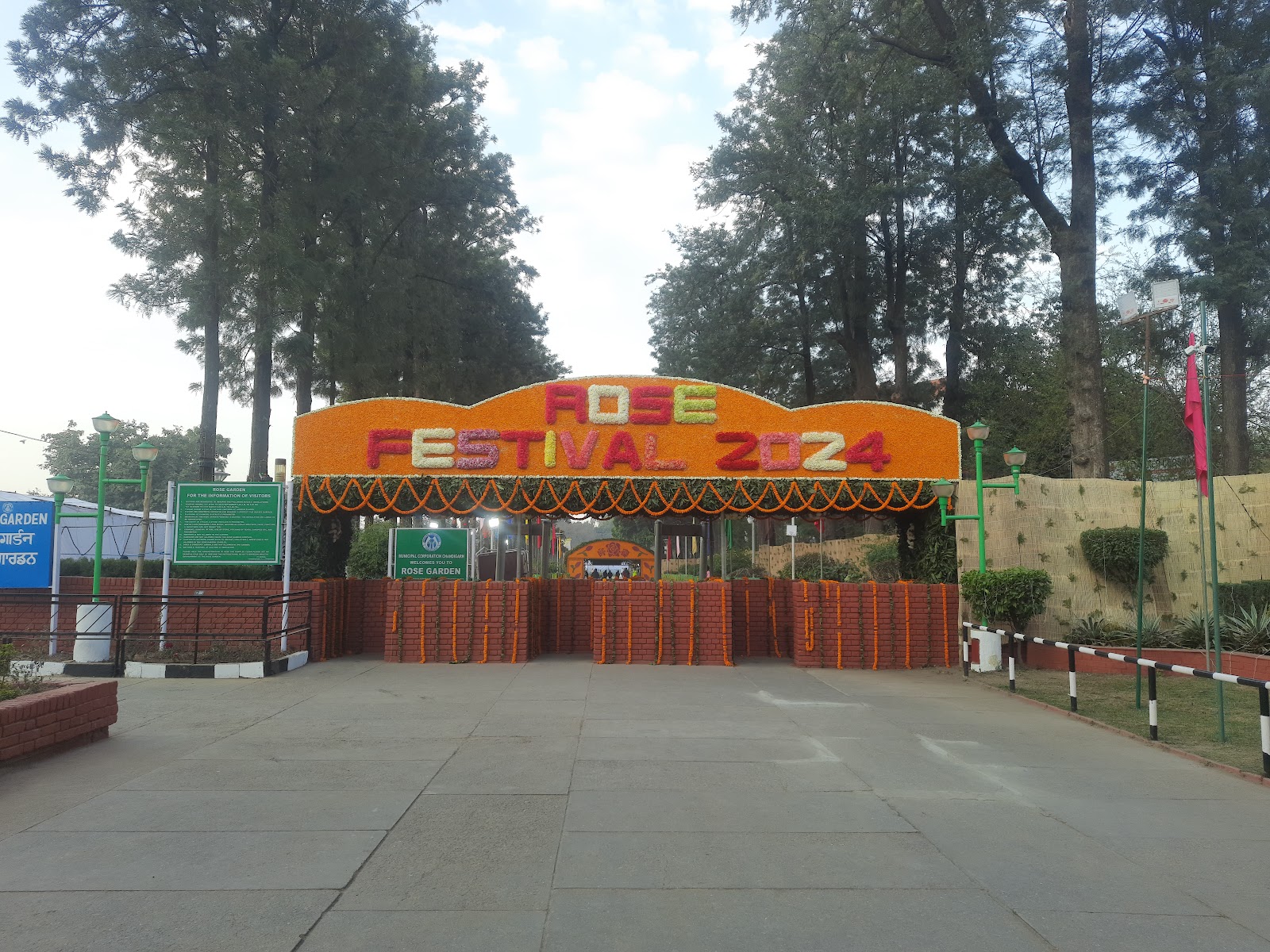 Zakir Hussain Rose Garden