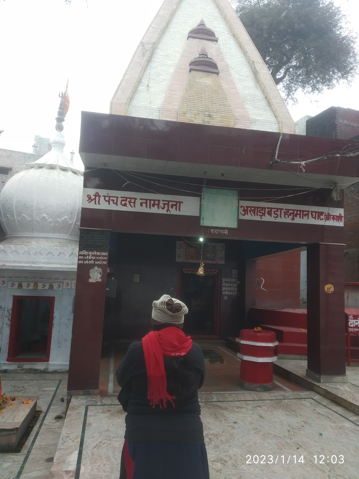 Kali Temple