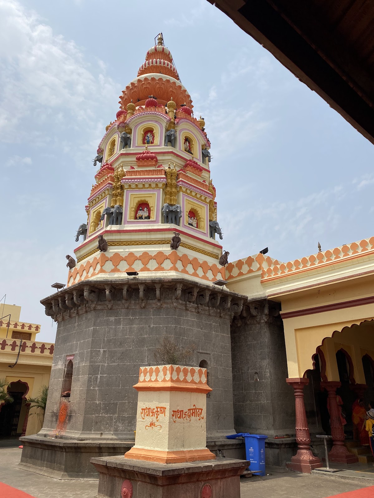 Ganesh Utsav Celebrations