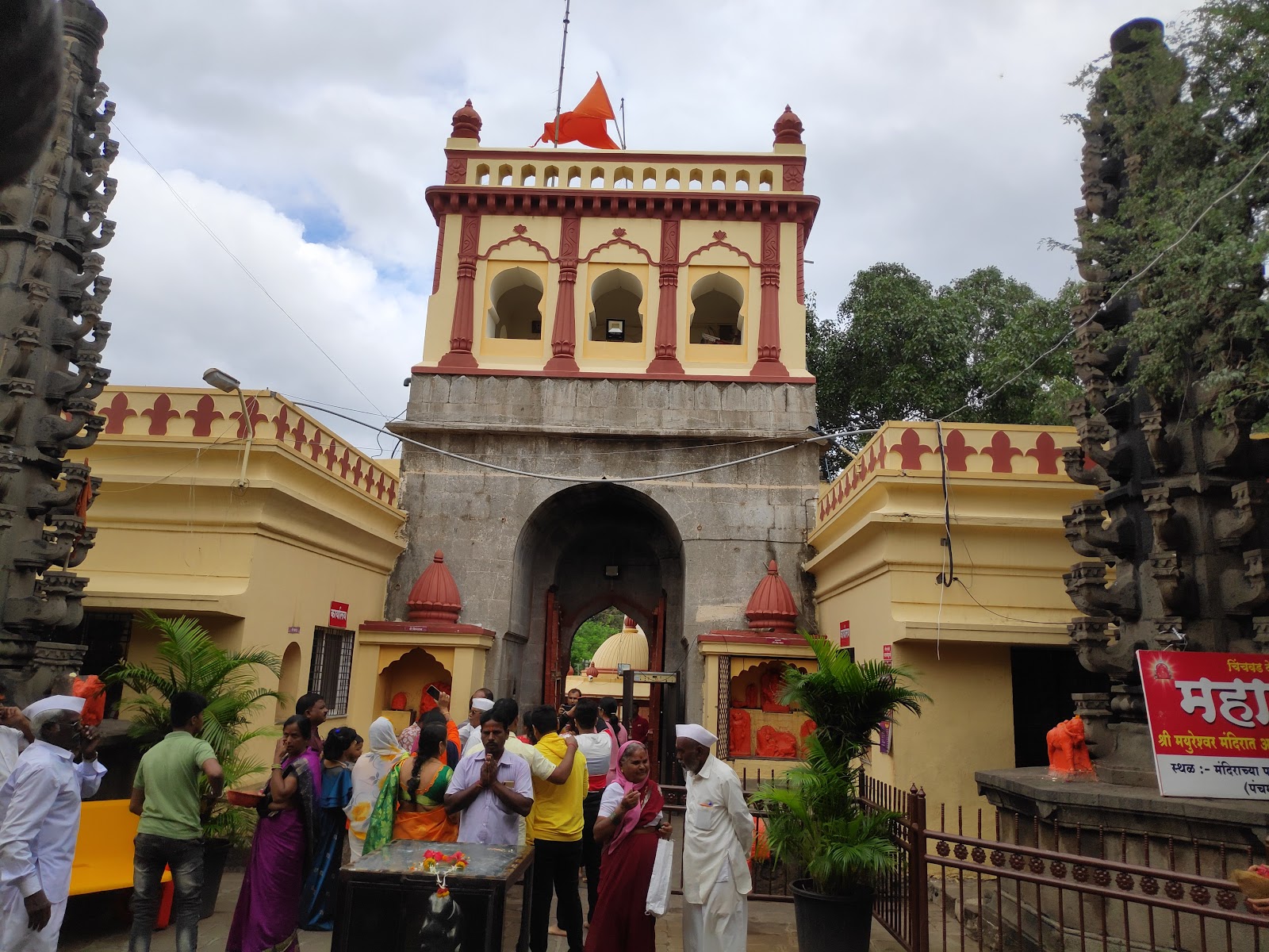 Ganesh Utsav Celebrations