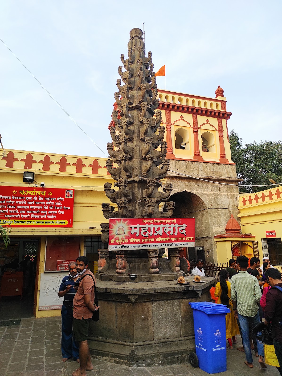 Ganesh Utsav Celebrations