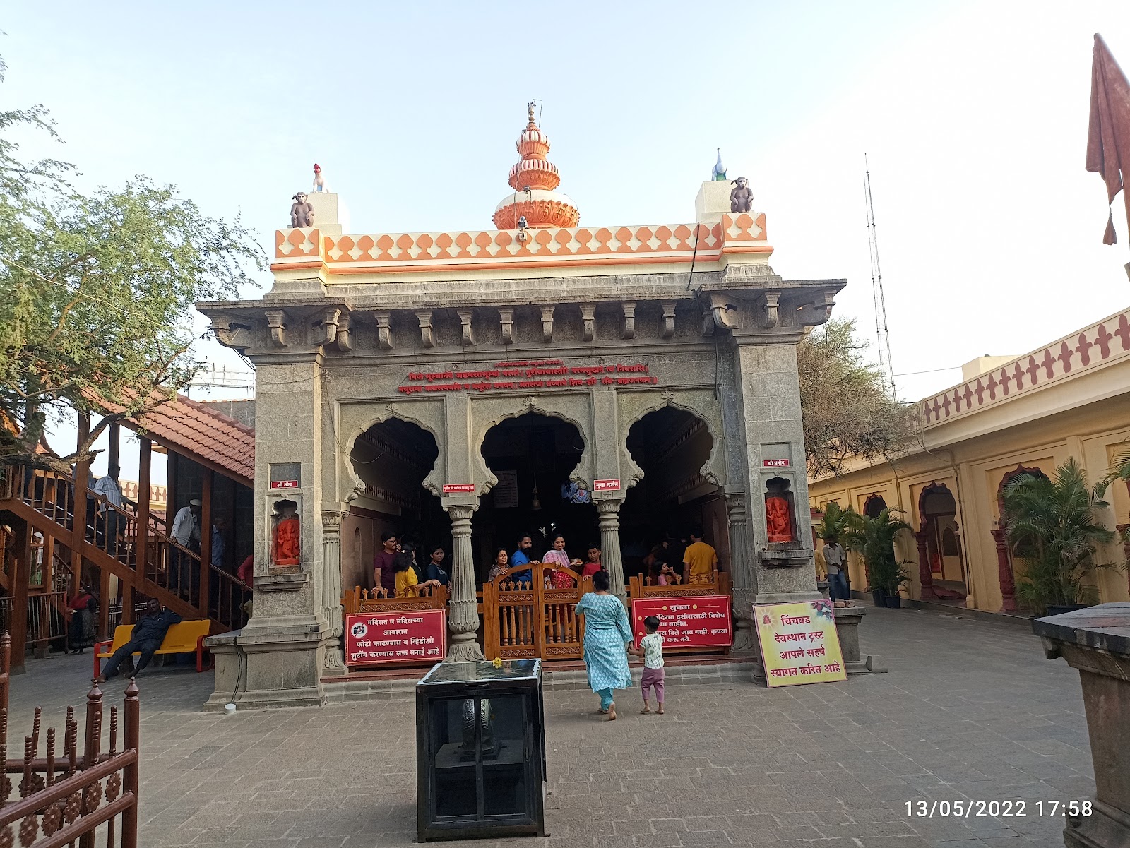 Nearby Temples Tour