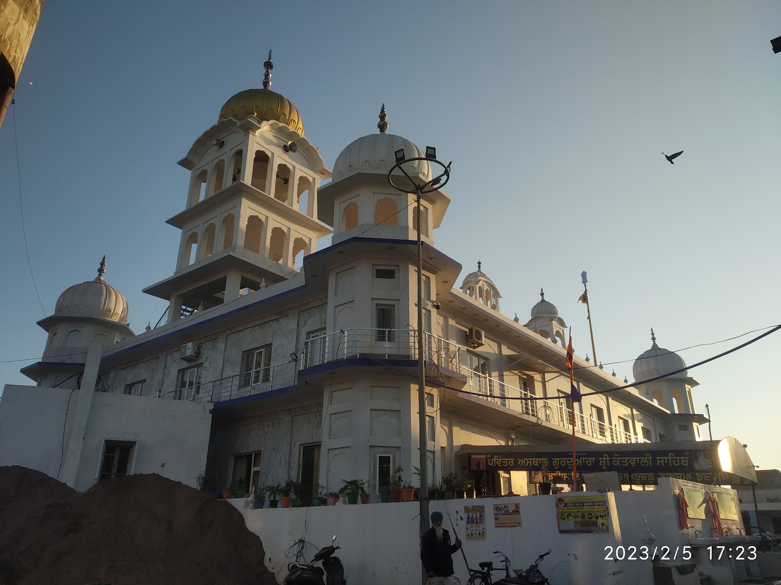 Gurudwara Morinda Sahib