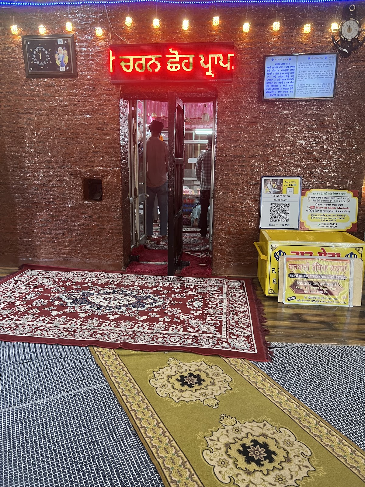 Gurudwara Morinda Sahib