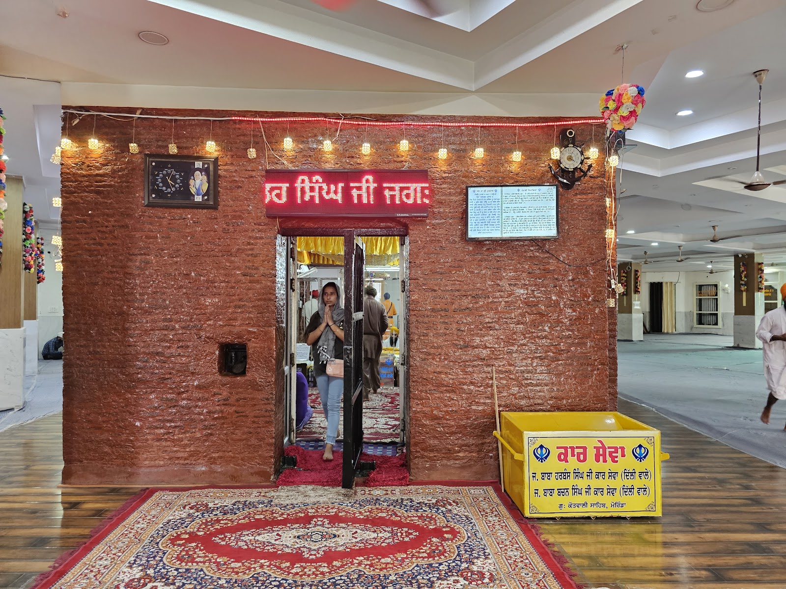 Gurudwara Morinda Sahib