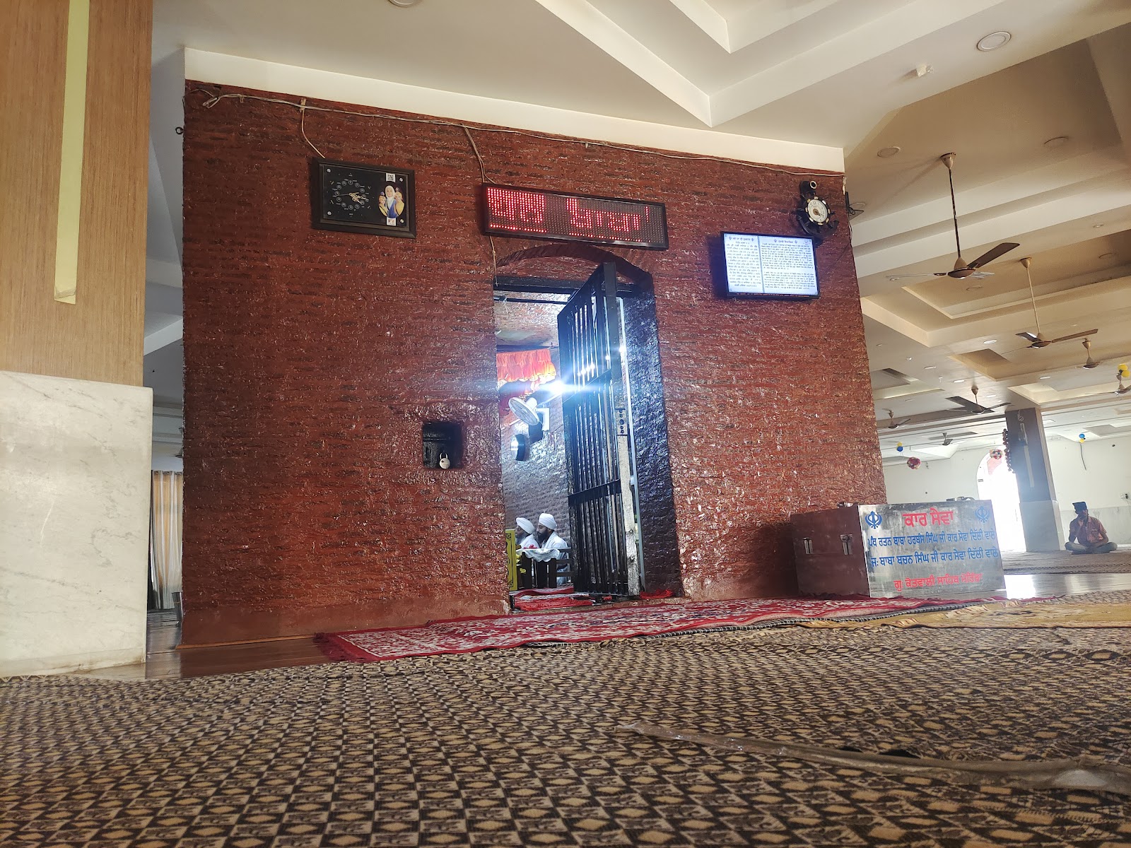 Gurudwara Morinda Sahib