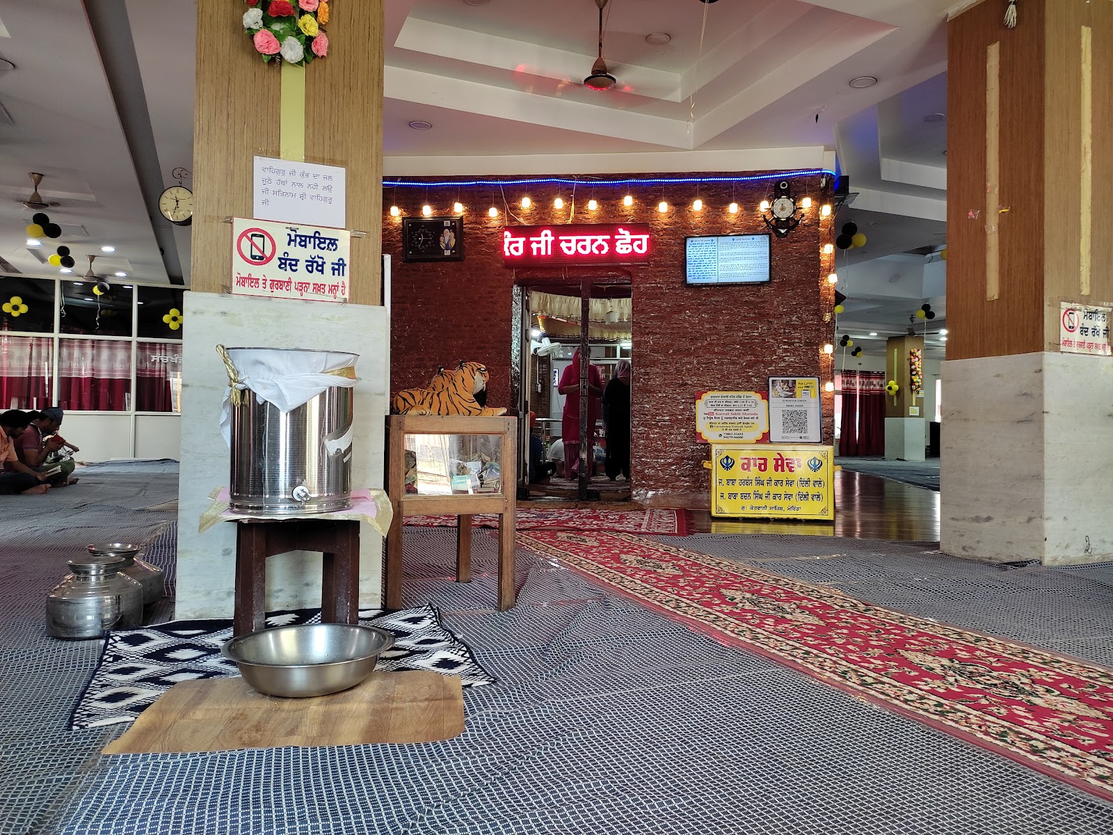 Gurudwara Morinda Sahib