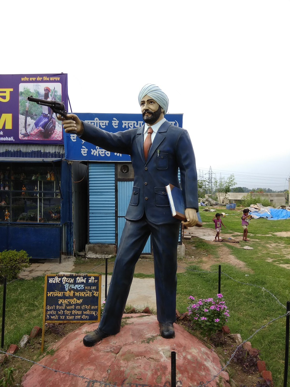 Sikh Heritage Museum