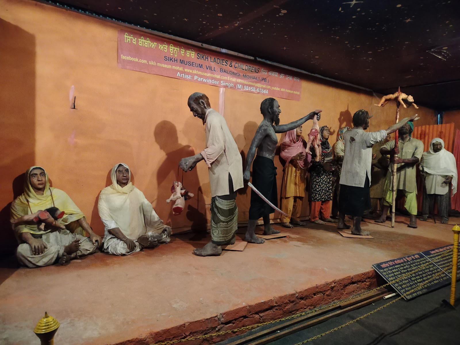 Sikh Heritage Museum