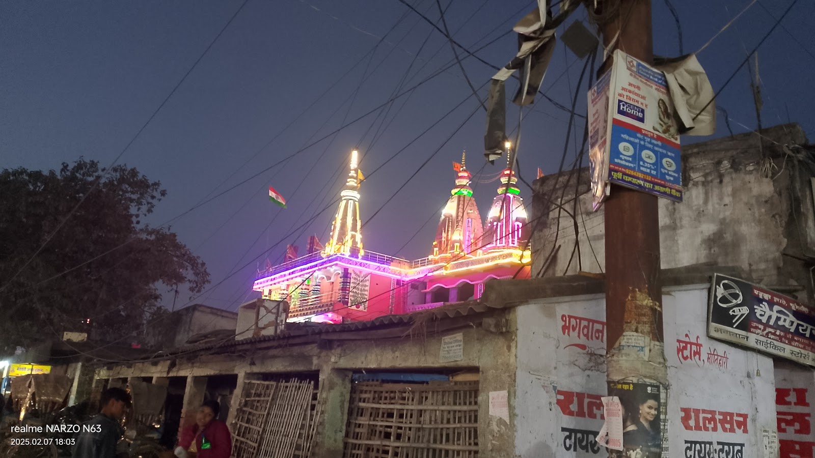 Hanuman Mandir