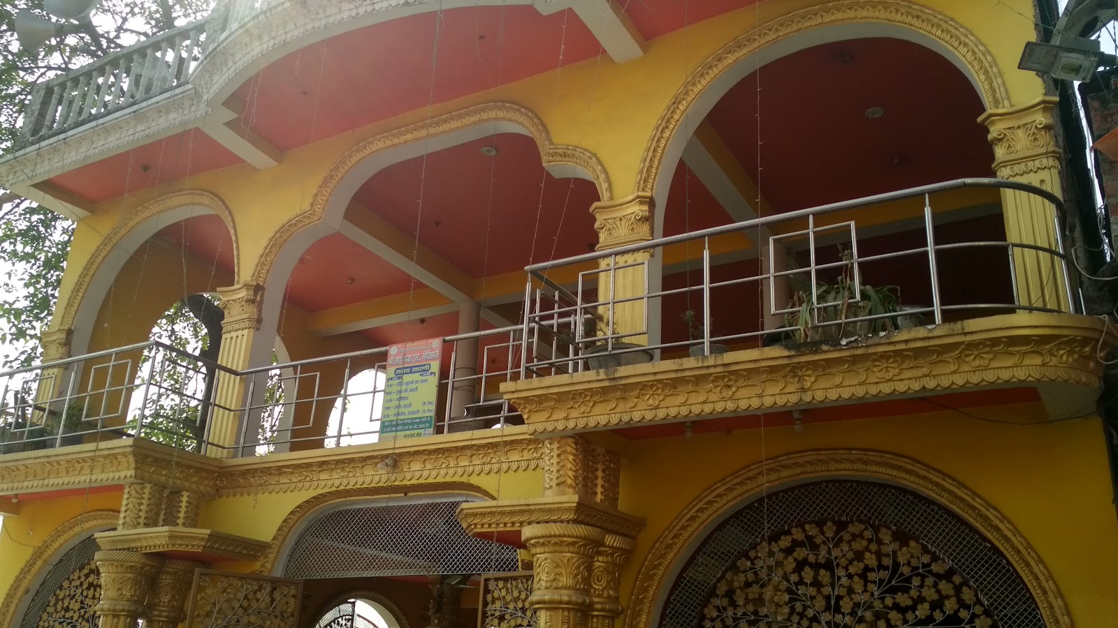 Radha Krishna Temple