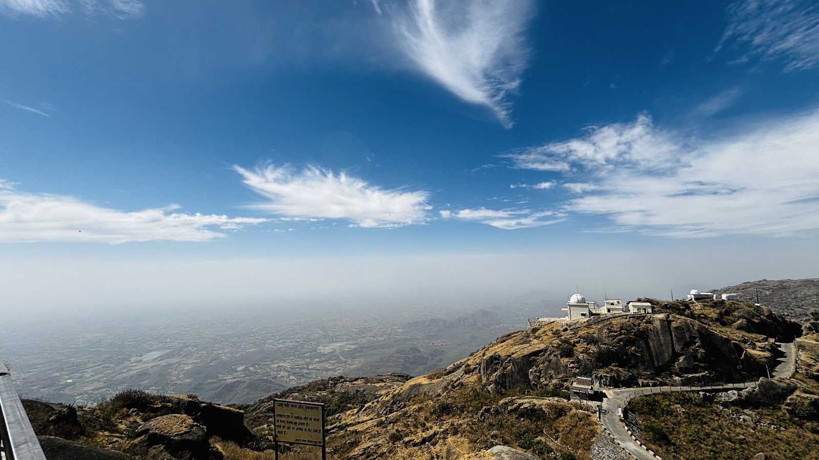 Mount Abu Wildlife Sanctuary