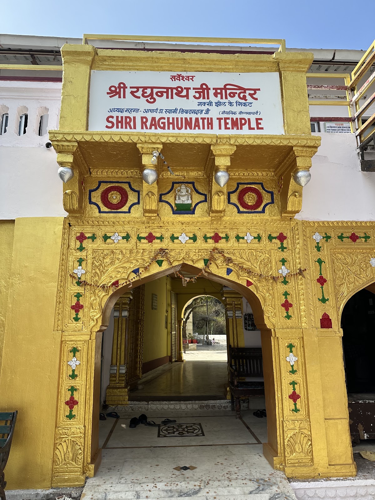 Raghunathji Temple