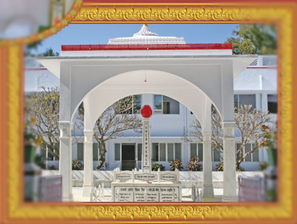 Brahma Kumaris Spiritual University