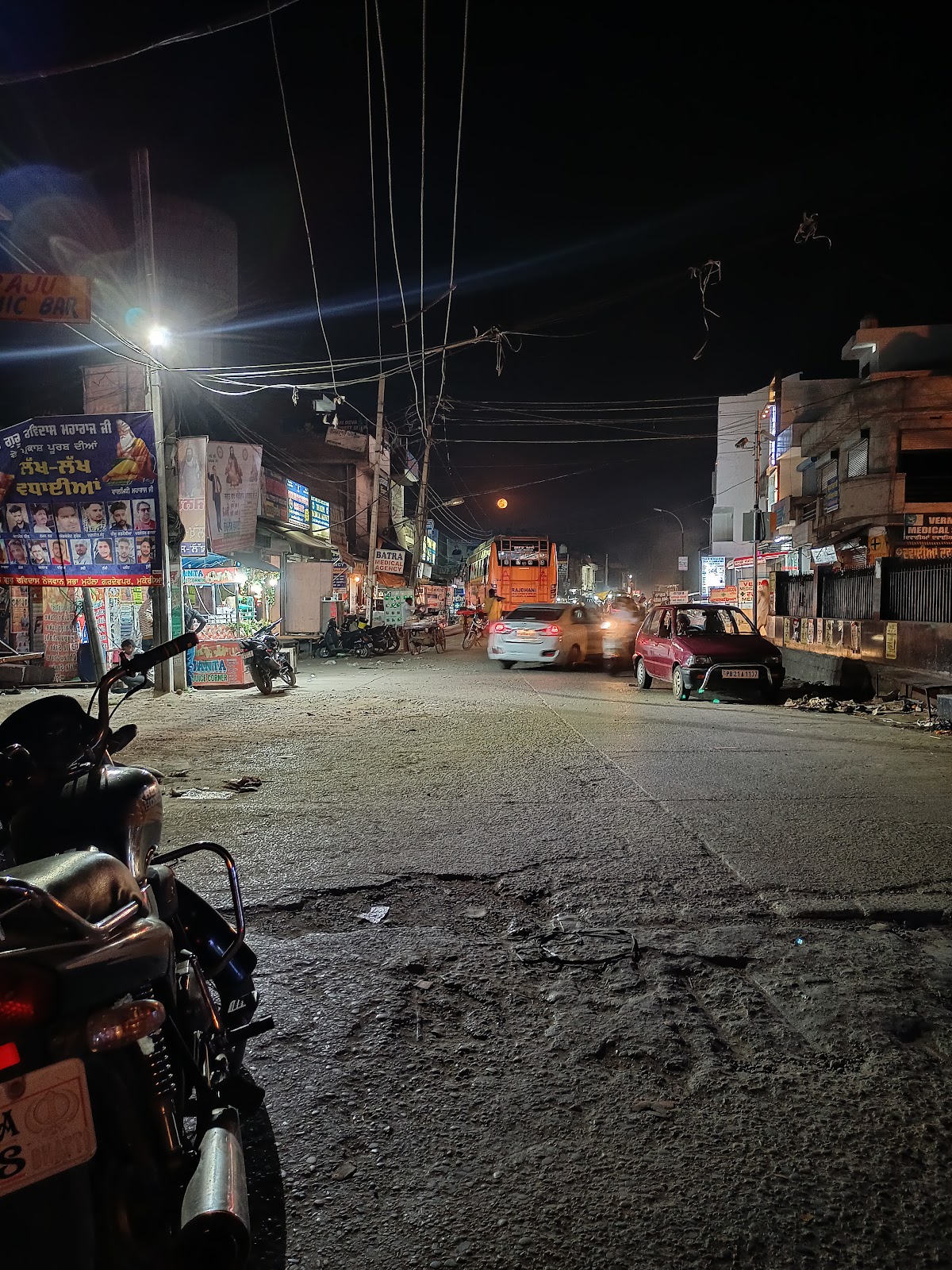 Mukerian Cantonment Area Walk