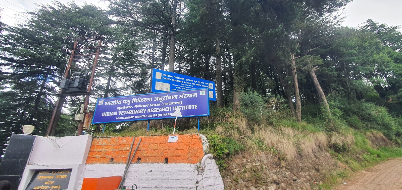 Indian Veterinary Research Institute