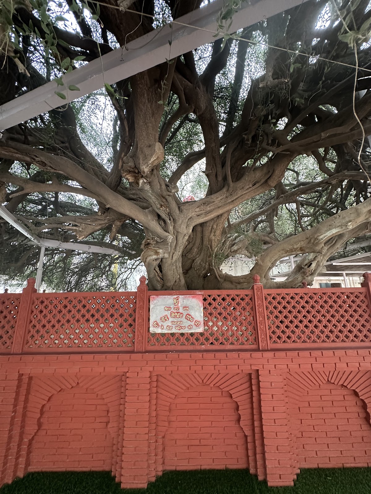 Gurudwara Tuti Gandi Sahib