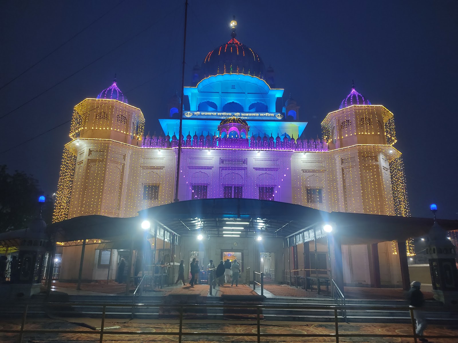 Gurudwara Tuti Gandi Sahib