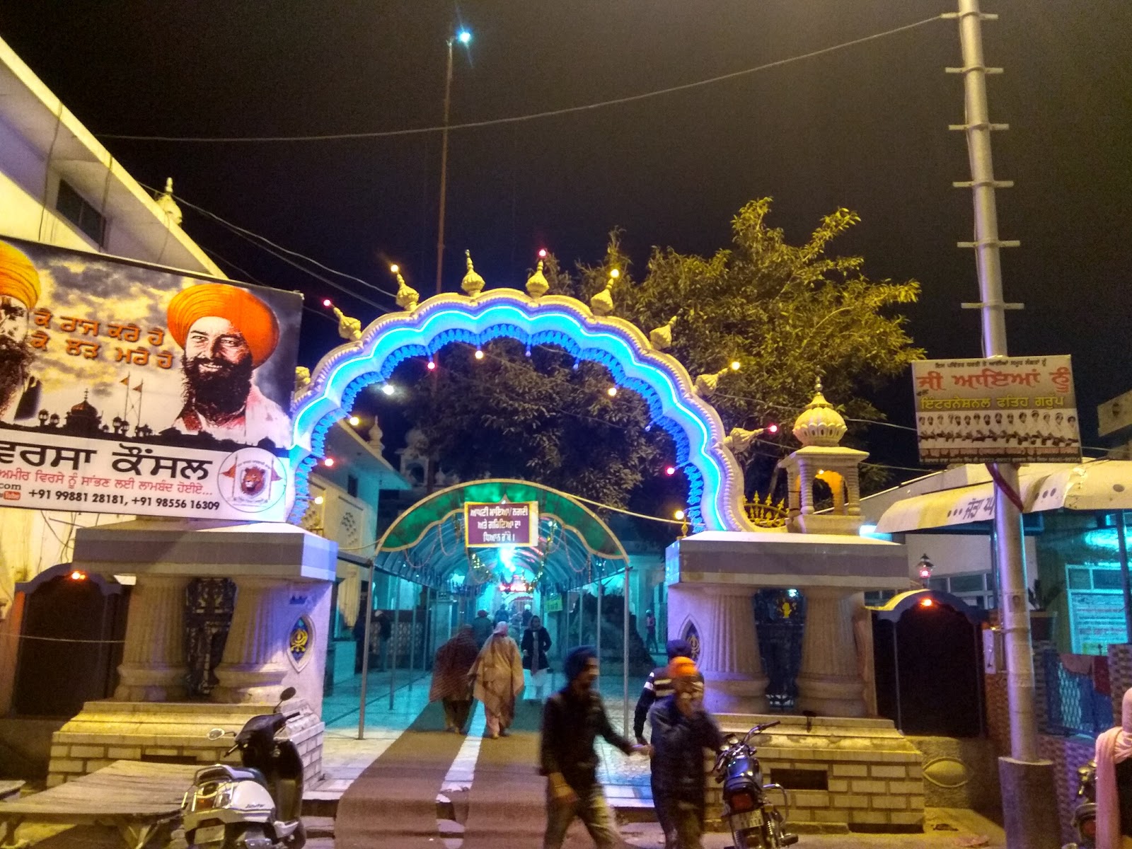 Gurudwara Tuti Gandi Sahib