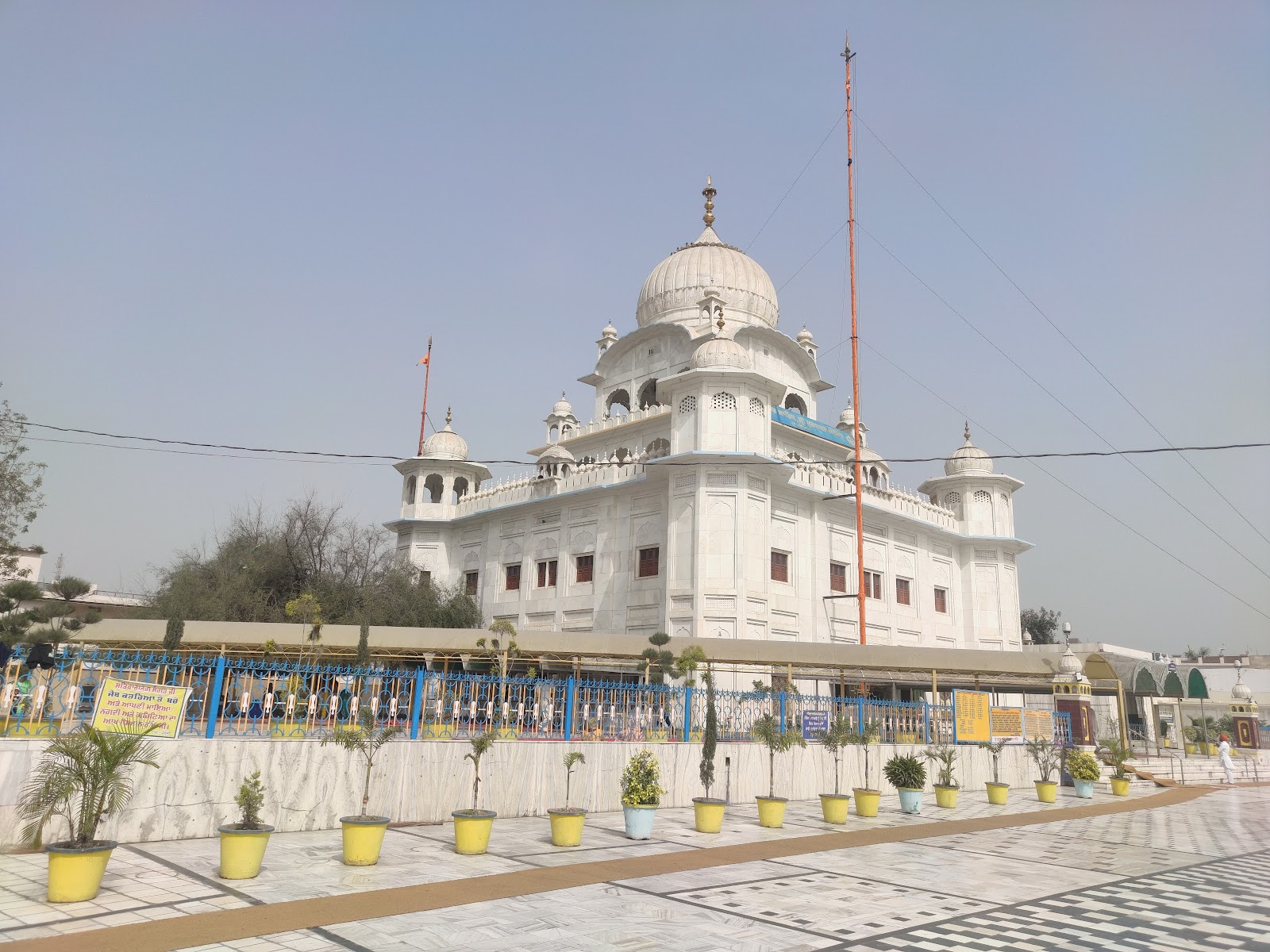 Muktsar Sahib